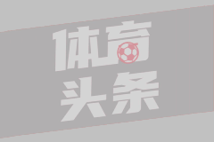 托农埃维昂女足